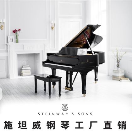 /中文/新聞與活動/2025/Steinway-Factory-Selection-Sale
