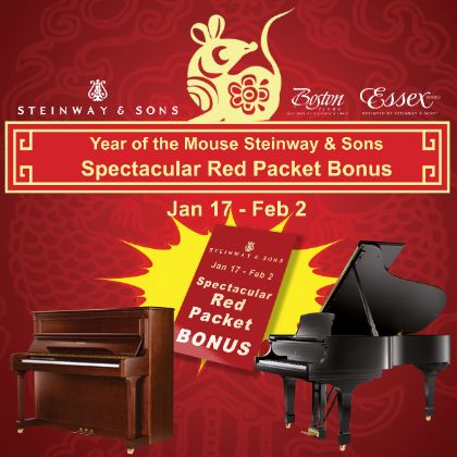 /news/2020/Year-of-the-Mouse-Spectacular-Red-Packet-Bonus